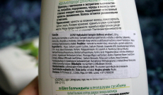 TEST: tianDe - hydratačný šampón a kondicionér - KAMzaKRASOU.sk